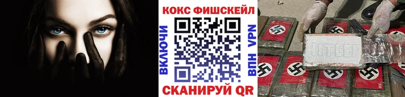 Наркошоп купить КОКАИН А ПВП ГАШИШ Бошки Шишки АМФЕТАМИН Кодеин Мефедрон Заволжье