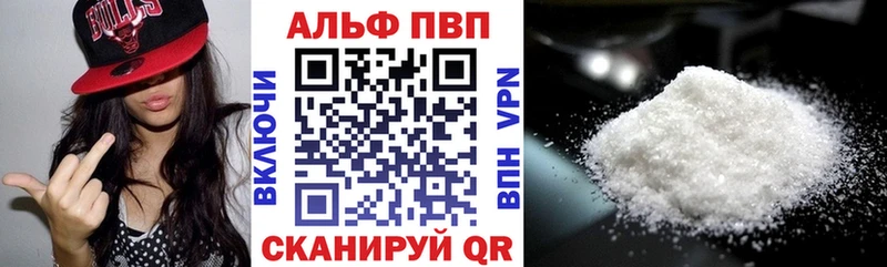 Alpha PVP Crystall Заволжье