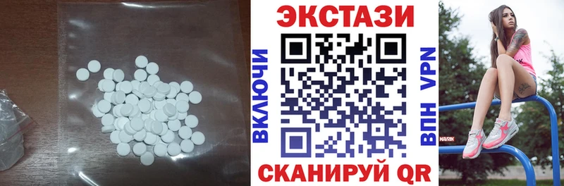 Купить закладки  Заволжье  Экстази DUBAI 