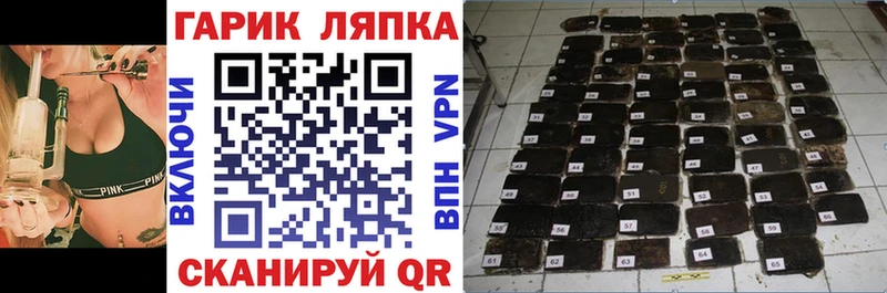 Купить где  Заволжье  ГАШ убойный 