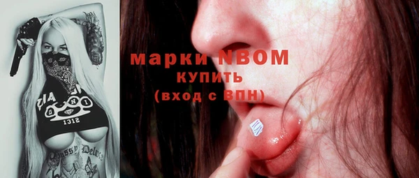 соль курить ск Инта