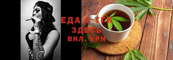 эйфоретик Иннополис