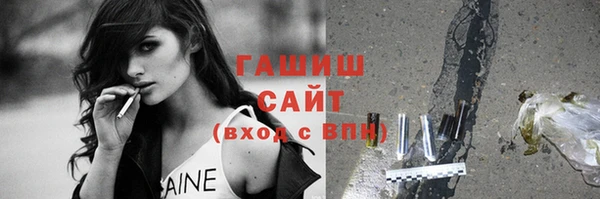соль курить ск Инта