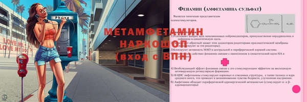 гашик Инсар
