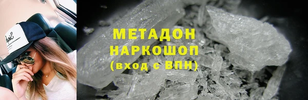 гашик Инсар