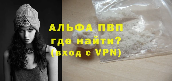соль курить ск Инта