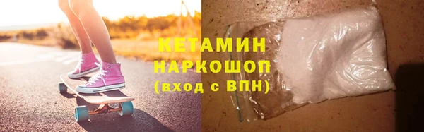 соль курить ск Инта