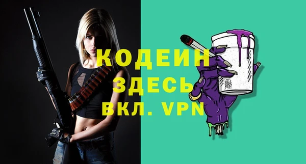 эйфоретик Иннополис