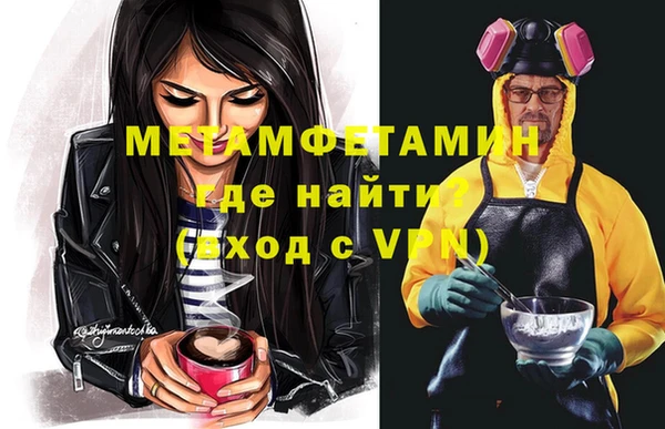 соль курить ск Инта