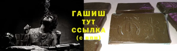 соль курить ск Инта