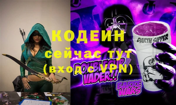 соль курить ск Инта