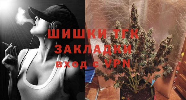 соль курить ск Инта
