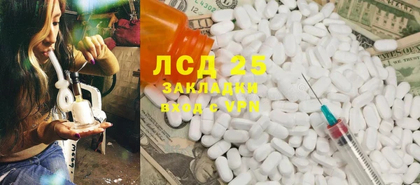 соль курить ск Инта