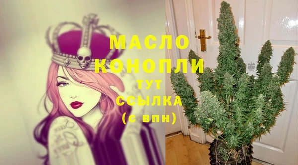 соль курить ск Инта