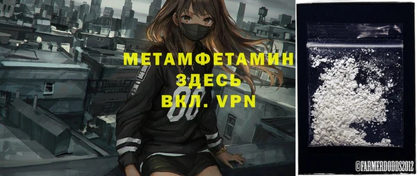 гашик Инсар