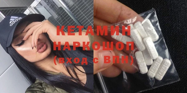 гашик Инсар