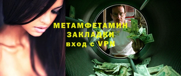 соль курить ск Инта