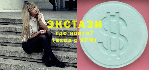 эйфоретик Иннополис
