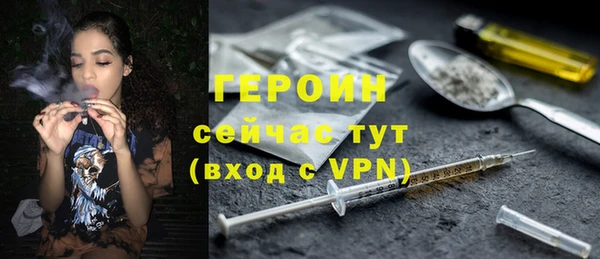 соль курить ск Инта