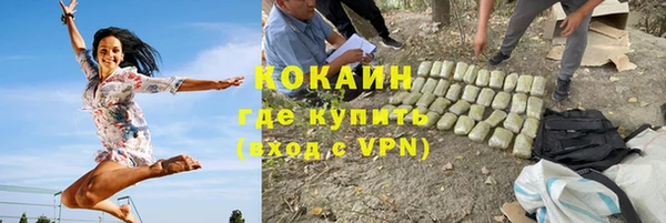 соль курить ск Инта
