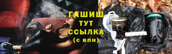 соль курить ск Инта