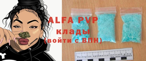 соль курить ск Инта