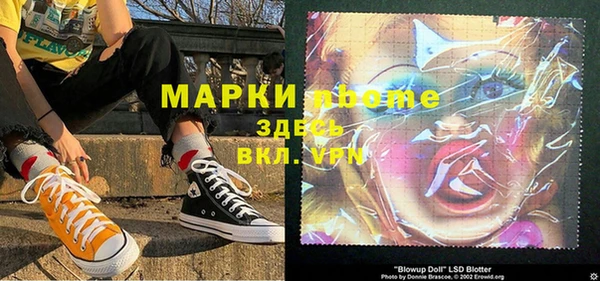 соль курить ск Инта