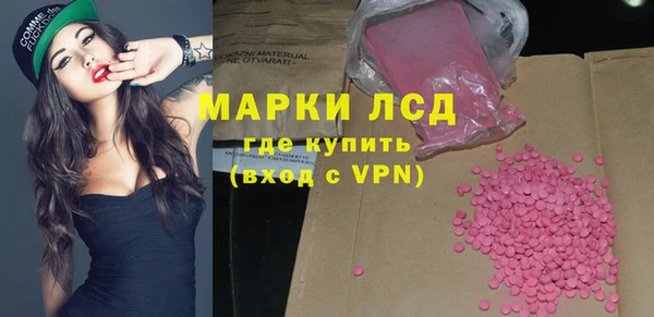 соль курить ск Инта