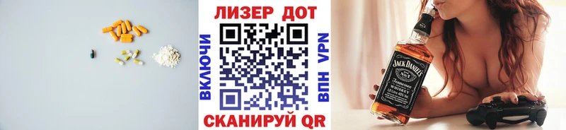 ЛСД экстази кислота  Купить закладки  Заволжье 