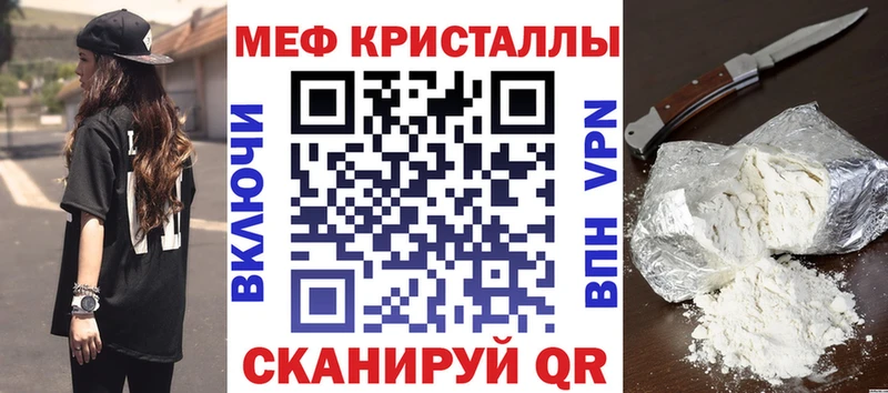 Купить где  Заволжье  МЯУ-МЯУ 4 MMC 