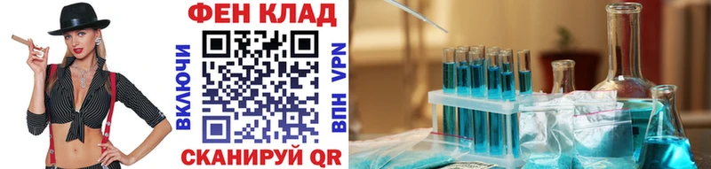 Купить где  Заволжье  МЕТАМФЕТАМИН Декстрометамфетамин 99.9% 