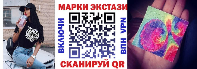 Купить где  Заволжье  Марки N-bome 1500мкг 