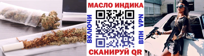 ТГК Wax  Купить закладки  Заволжье 
